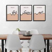 Elegant Calligraphy Wall Hanging Islamic Decorative Art For Modern Home Interiors