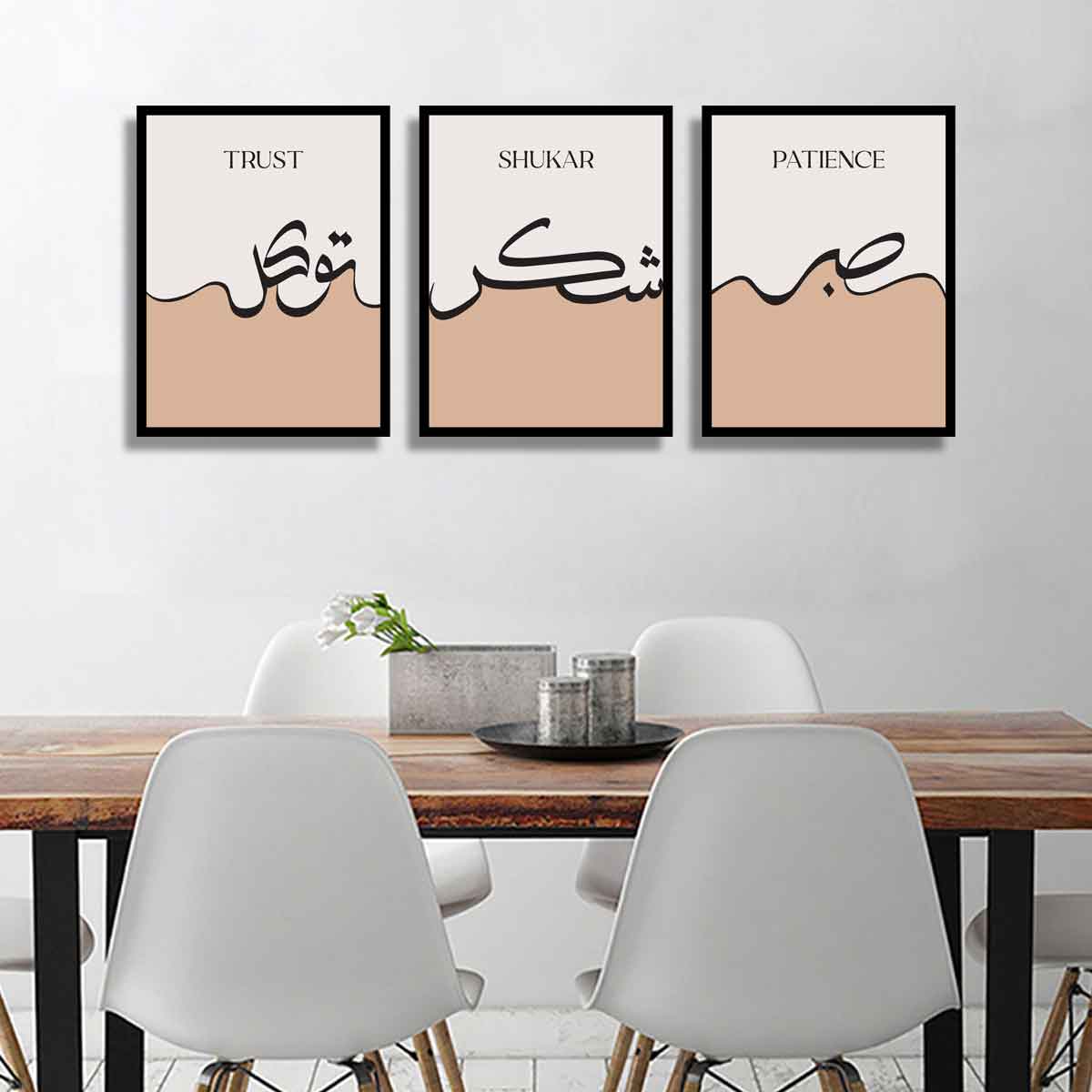 Elegant Calligraphy Wall Hanging Islamic Decorative Art For Modern Home Interiors