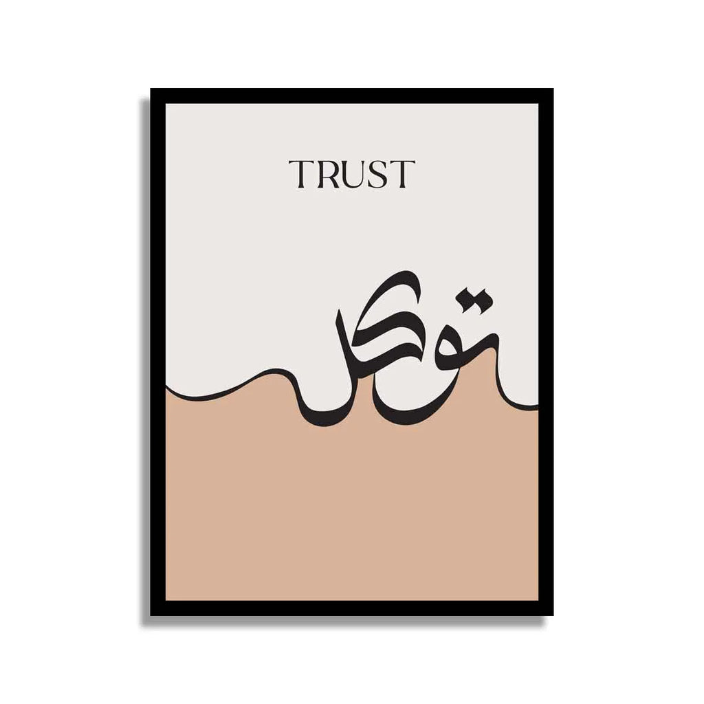 Elegant Calligraphy Wall Hanging Islamic Decorative Art For Modern Home Interiors