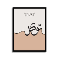 Elegant Calligraphy Wall Hanging Islamic Decorative Art For Modern Home Interiors