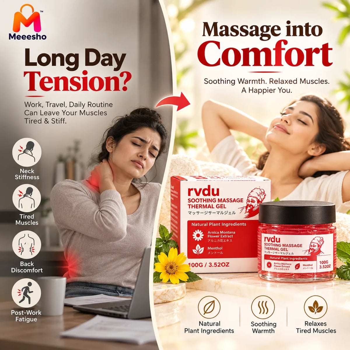 RVDU Soothing Thermal Massage Gel for Body Relief