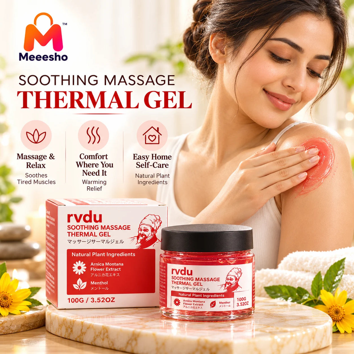RVDU Soothing Thermal Massage Gel for Body Relief